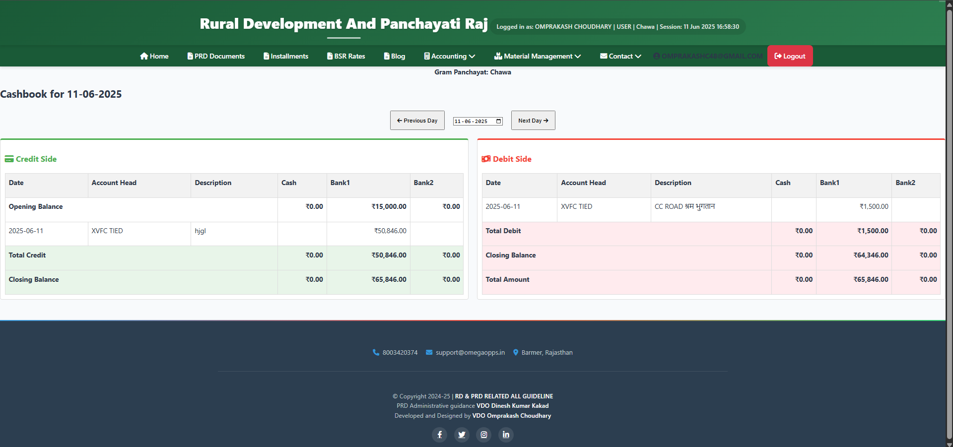 Day Wise Cashbook Entry 